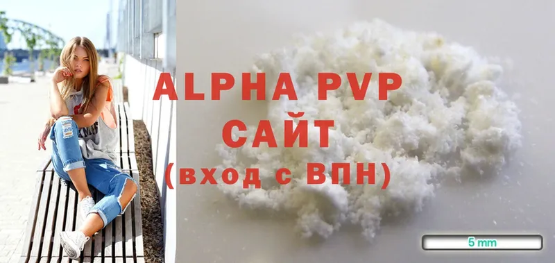 Alpha-PVP СК КРИС  Белая Холуница 