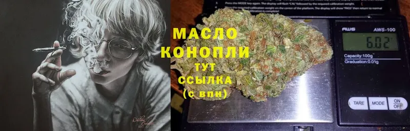 Дистиллят ТГК Wax Белая Холуница